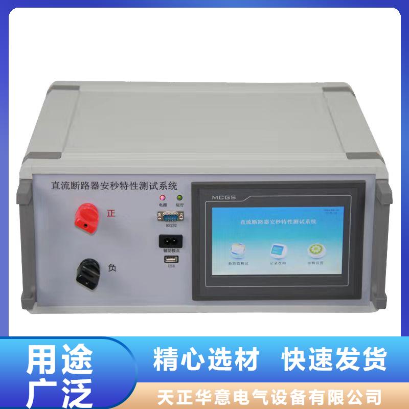 电容电流测试仪互感器伏安特性测试仪品类齐全