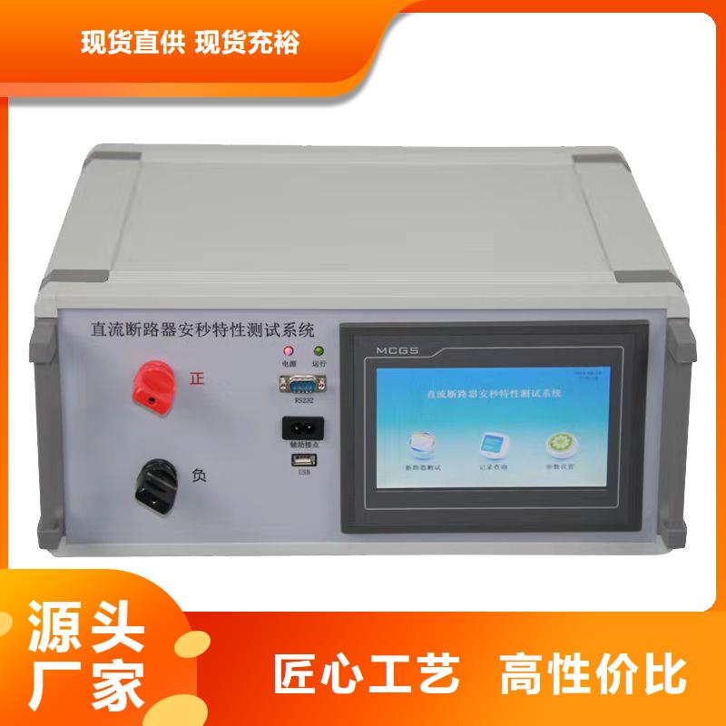 三相电容电感测试仪品牌厂家