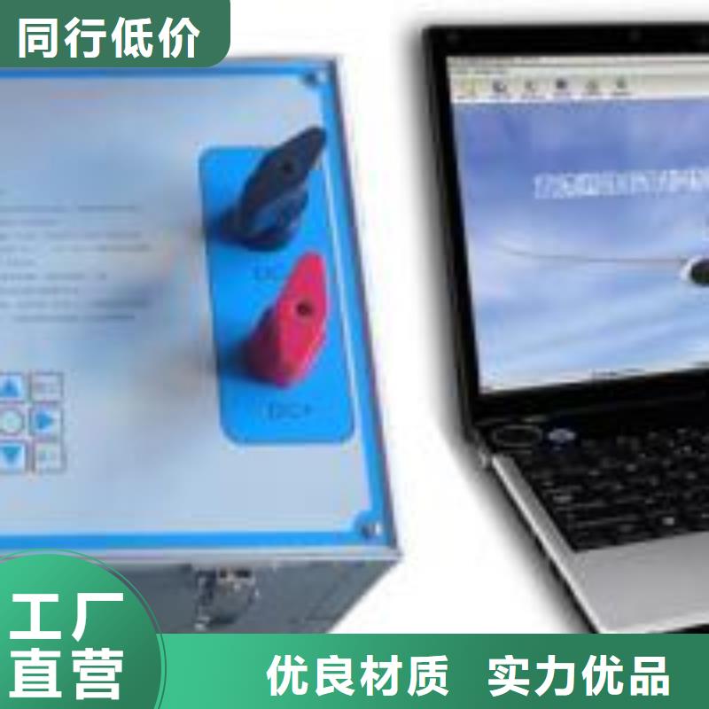 电容电流测试仪直流高压发生器老品牌厂家