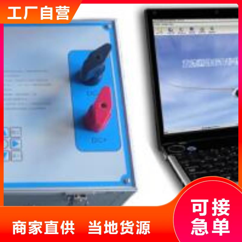 发货及时的全自动配电网电容电流测试仪销售厂家