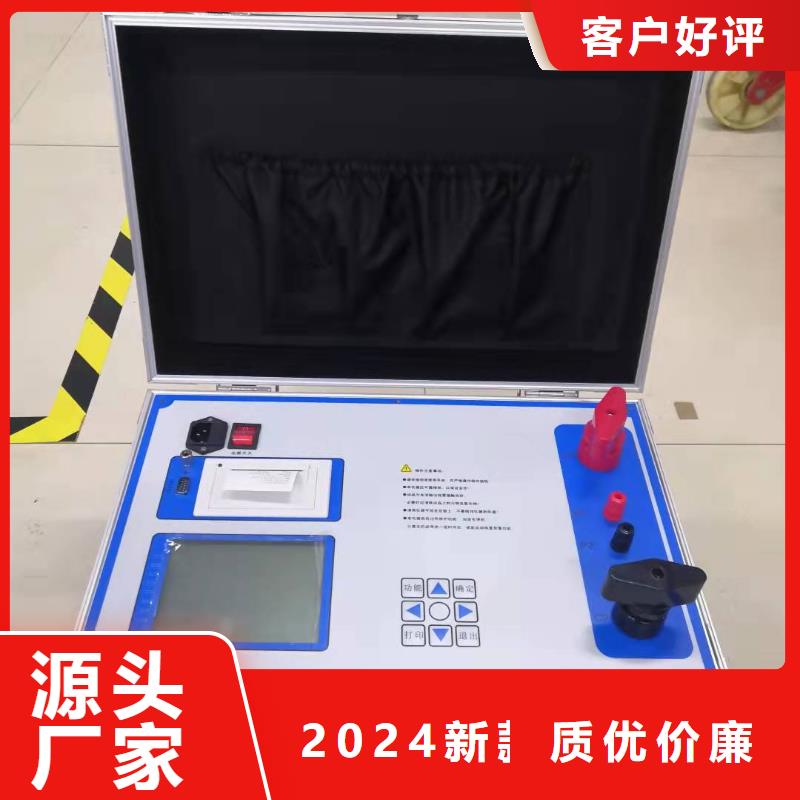 【电容电流测试仪】电缆故障测试仪品质不将就