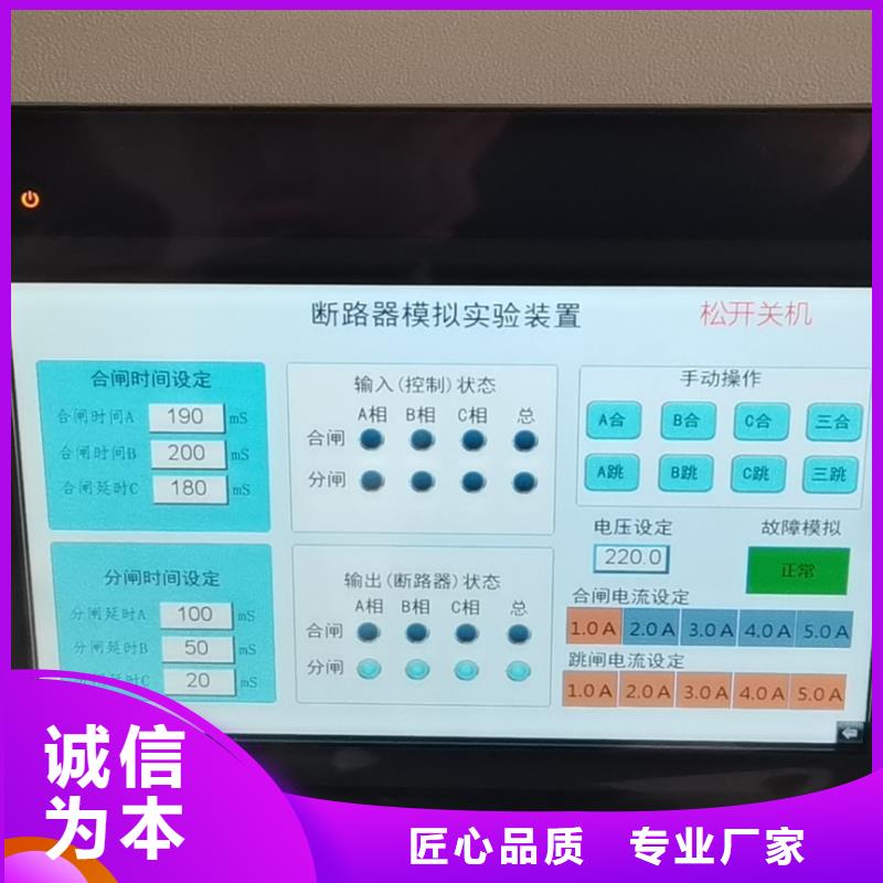 配电网电容电流测试仪优惠报价