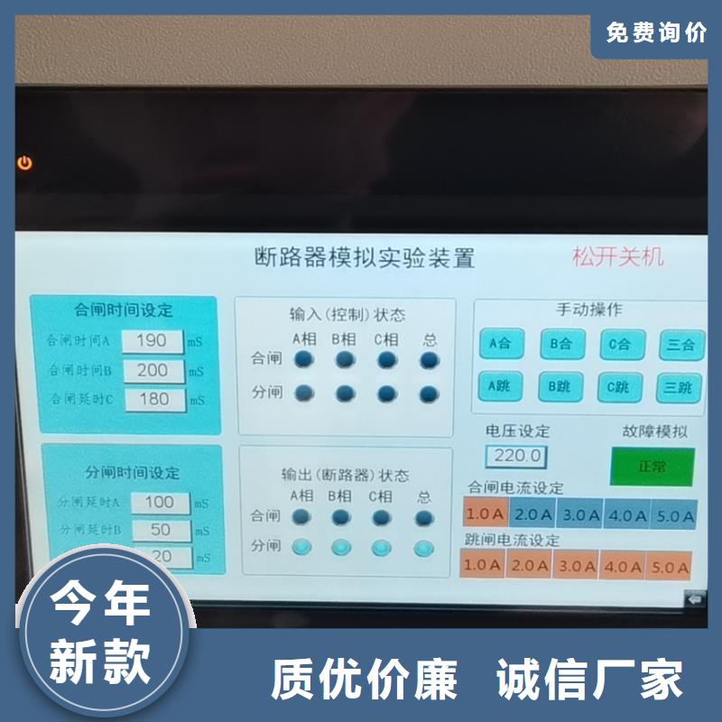 【电容电流测试仪手持式直流电阻测试仪品质之选】