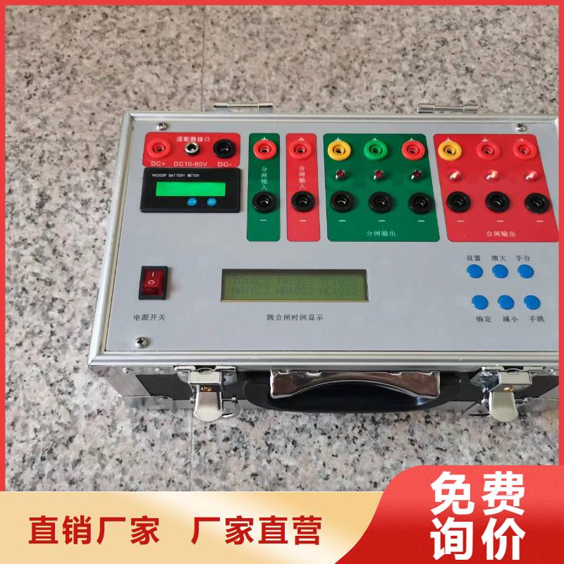 变压器有载分接开关测试仪检定装置