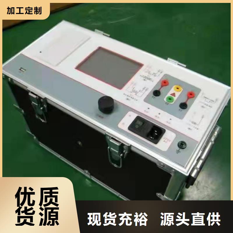 【电容电流测试仪】变压器变比组别测试仪工厂自营