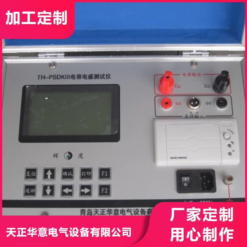 电容电流测试仪直流高压发生器老品牌厂家