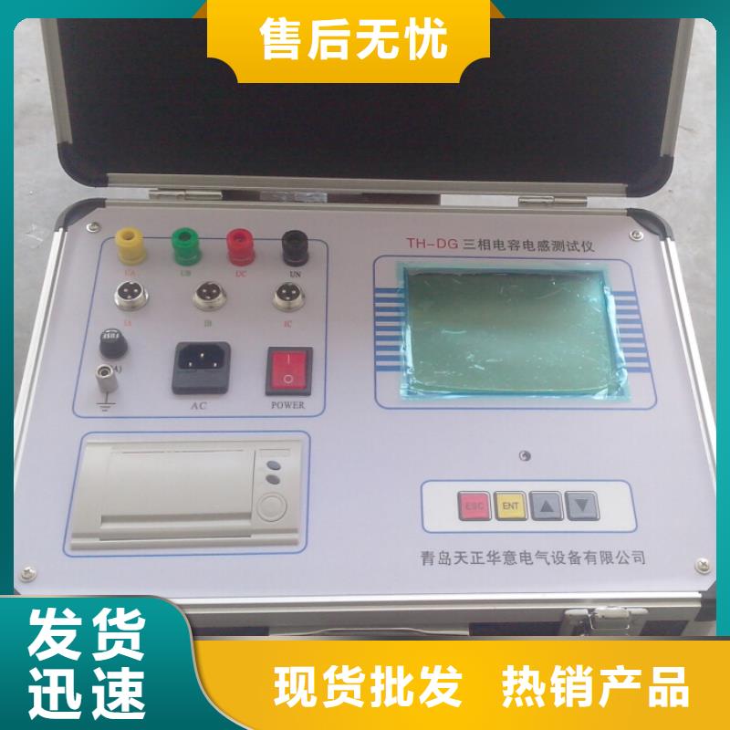 电感电容测试仪2025已更新(今日/费用)