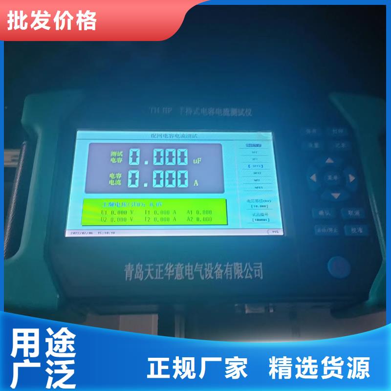 电感电容测试仪2025已更新(今日/费用)