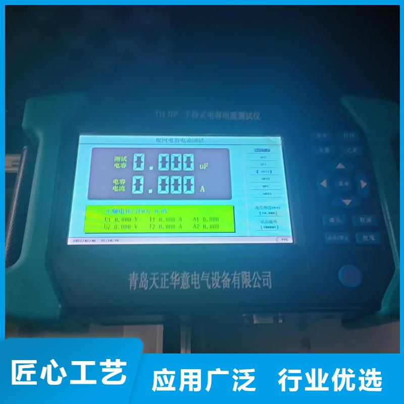 电容电感测试仪校准装置2025已更新(今日/封面)