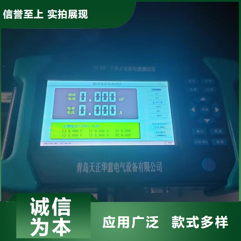 全自动电容电感检测仪采购价格