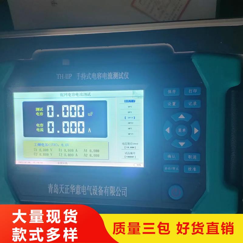电容测试仪		特点