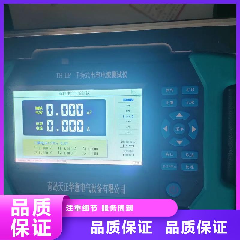 氧化锌避雷器阻性电流测试仪校准装置工厂直销