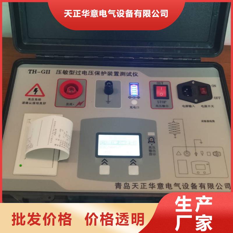 变压器变比组别测试仪检定装置_保障