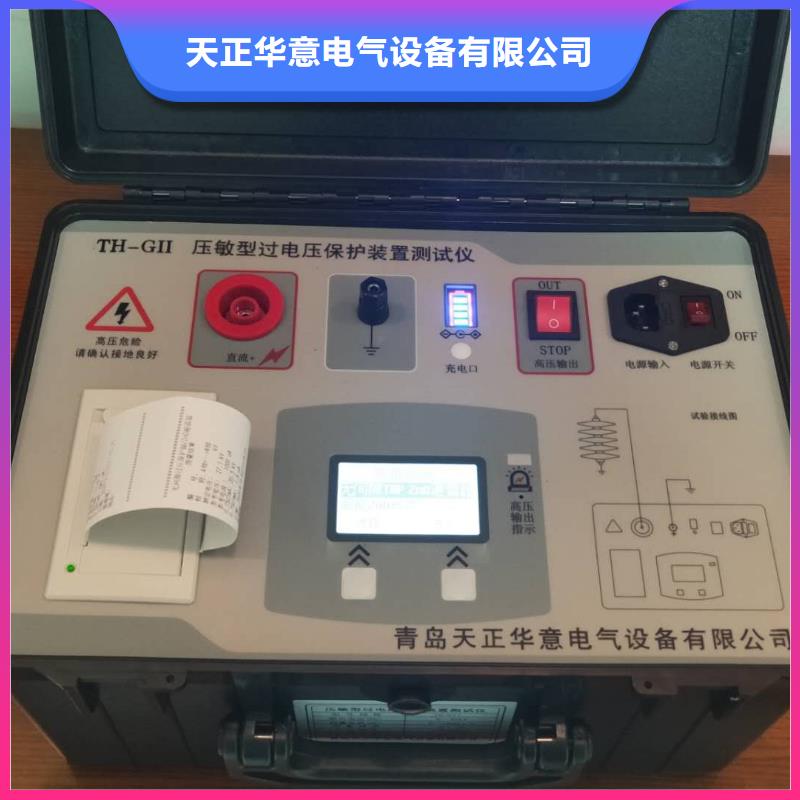 配网电容电流测试系统