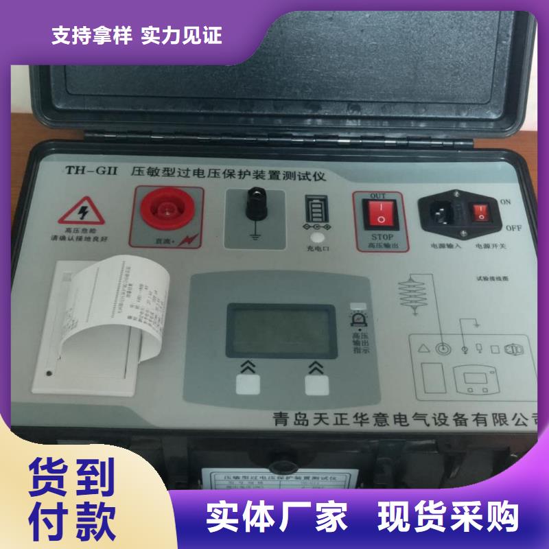 变压器有载开关测试仪校验装置厂家质量过硬