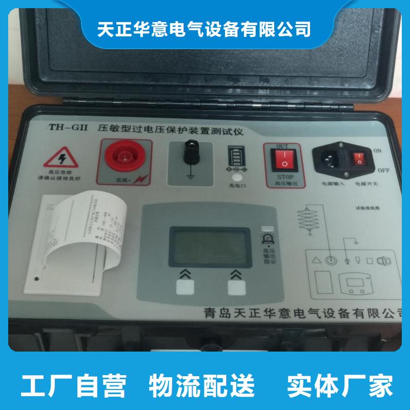 【电容电流测试仪_变频串联谐振耐压试验装置真材实料诚信经营】