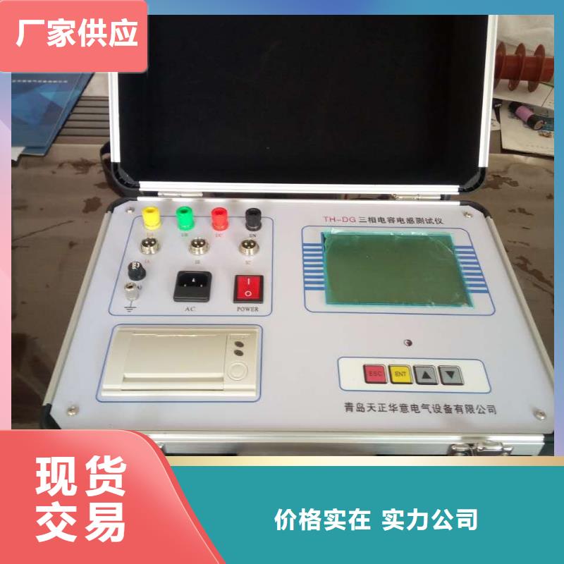 不拆线电容电感测试仪厂家直销