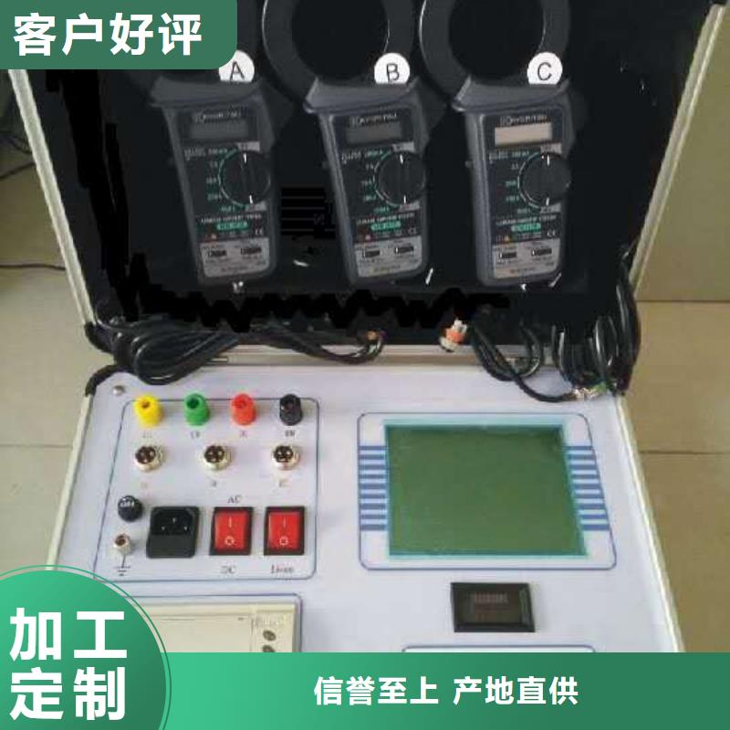 【电容电流测试仪】变压器变比组别测试仪工厂自营