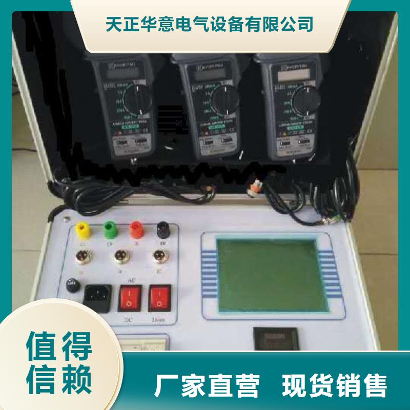 【电容电流测试仪】电缆故障测试仪品质不将就