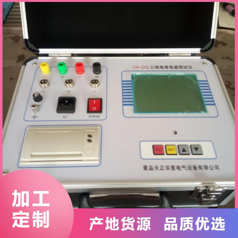 电感测试仪零售