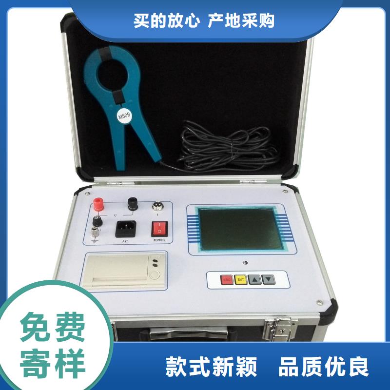 【电容电流测试仪】变压器变比组别测试仪工厂自营