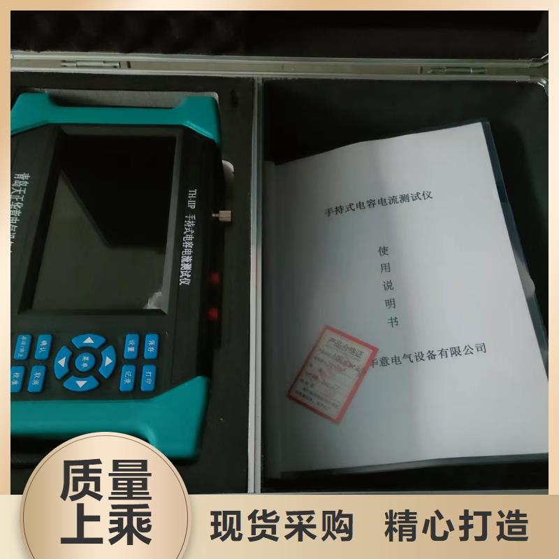 性价比高的氧化锌避雷器阻性电流测试仪校准装置销售厂家