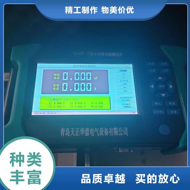 不拆线电容电感测试仪现货充足