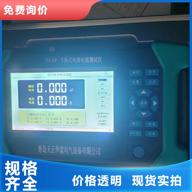 变压器低电压短路阻抗测试仪校验装置-口碑