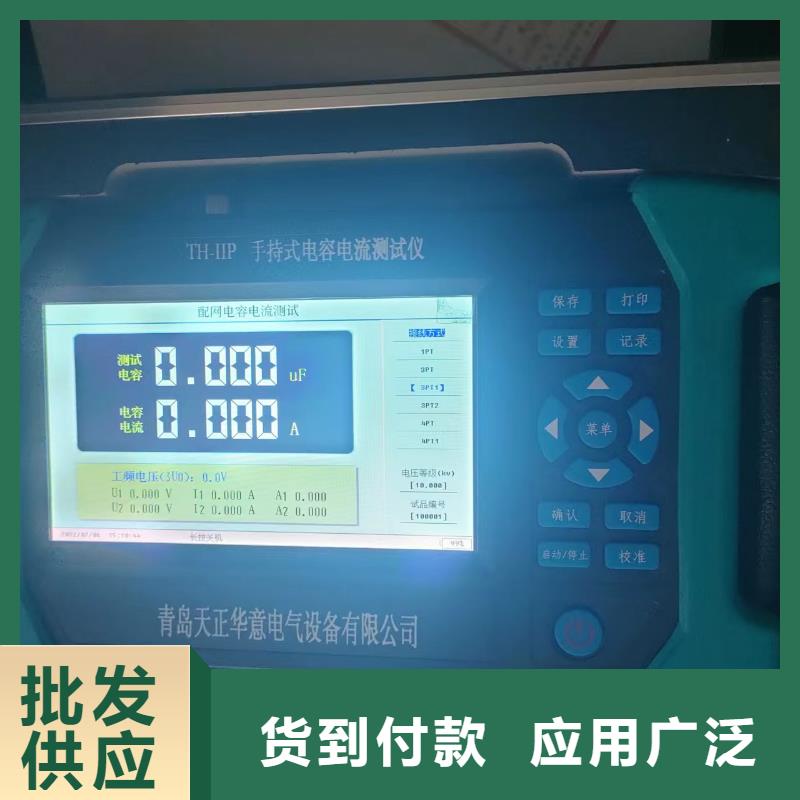 电容电桥测试仪