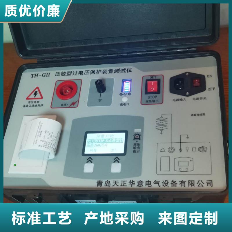 电容电感测试仪检验装置买的放心