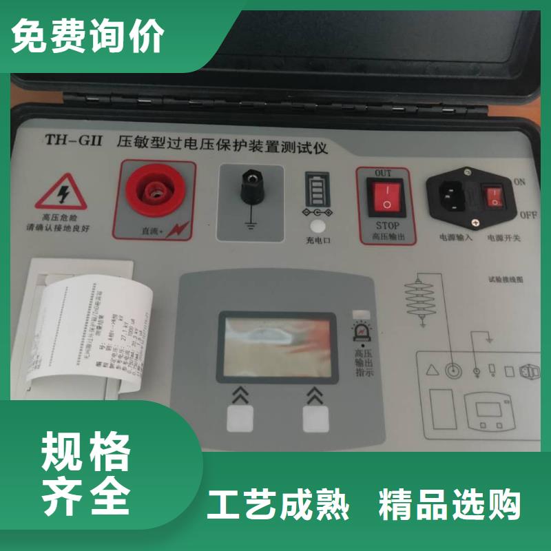 变压器有载开关测试仪校验装置厂家质量过硬