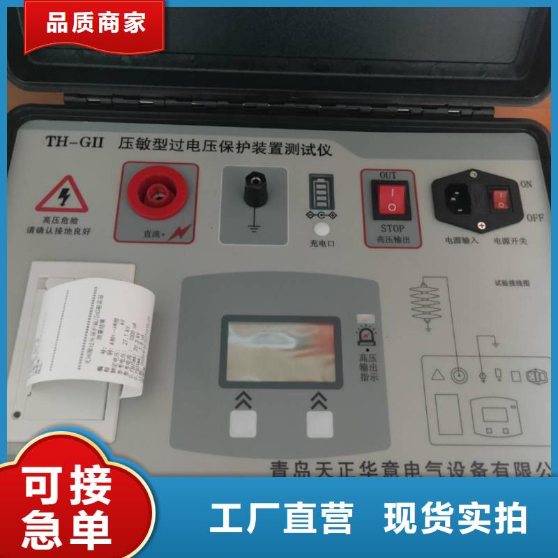 变压器变比组别测试仪检定装置_保障