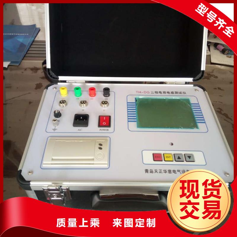 变压器有载开关测试仪校验装置厂家质量过硬