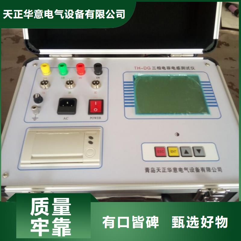 电感测试仪零售