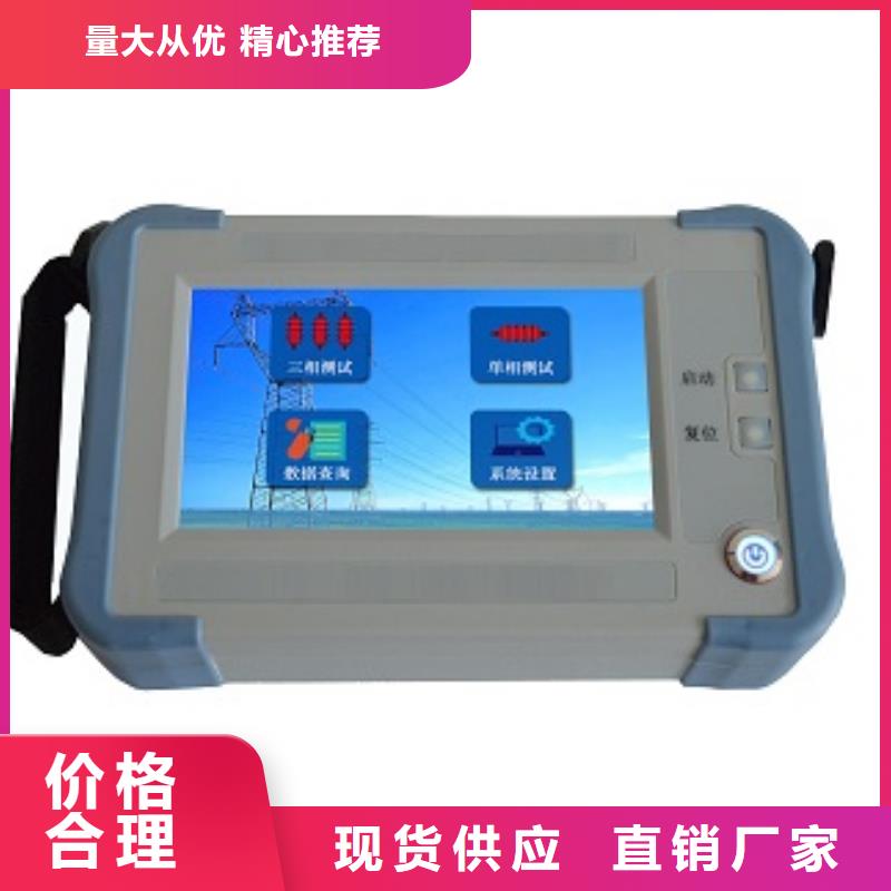变压器有载开关测试仪校验装置厂家质量过硬