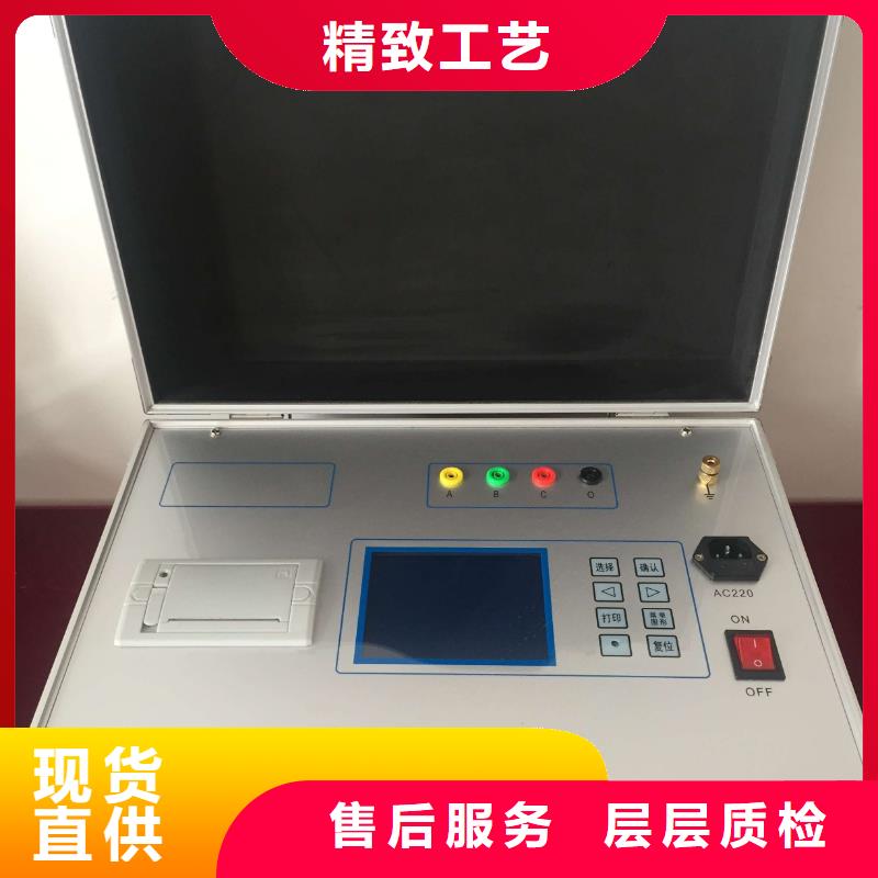变压器消磁测试仪批发价格