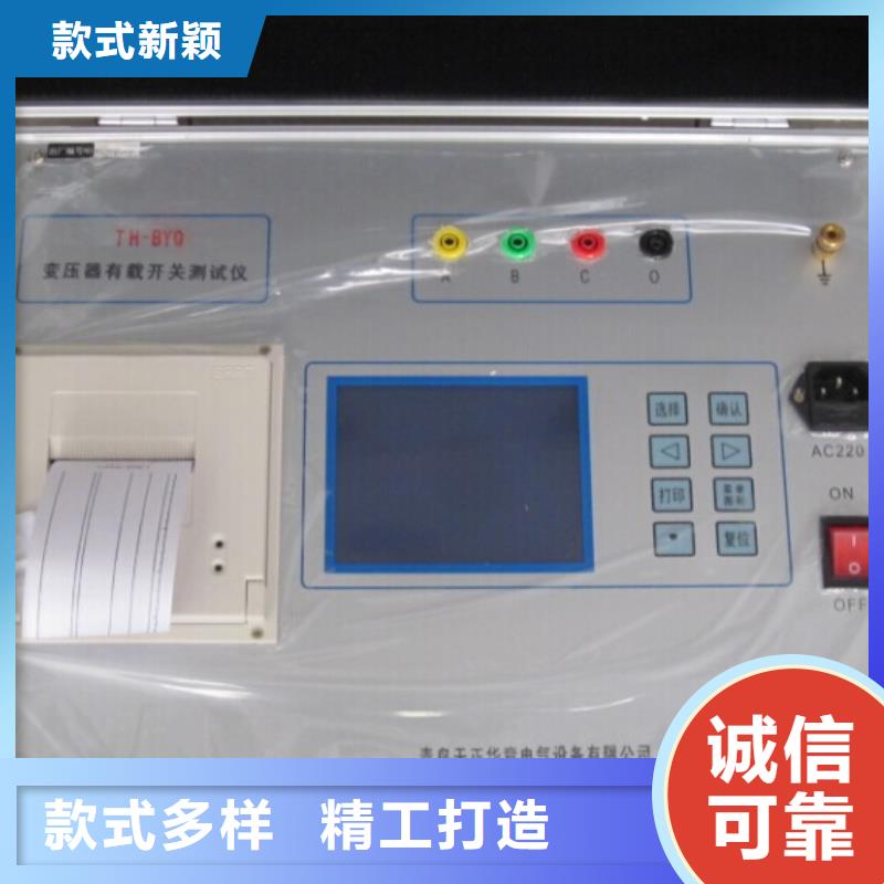 变压器绕组直流电阻测试仪近期行情