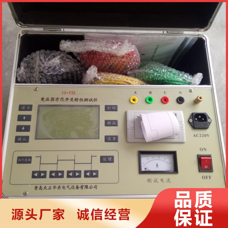 变压器直流电阻测试仪