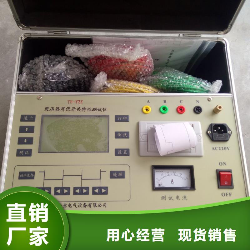 精密直流低电阻测试仪