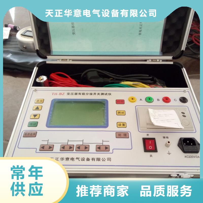 双通道变压器直流电阻测试仪择优