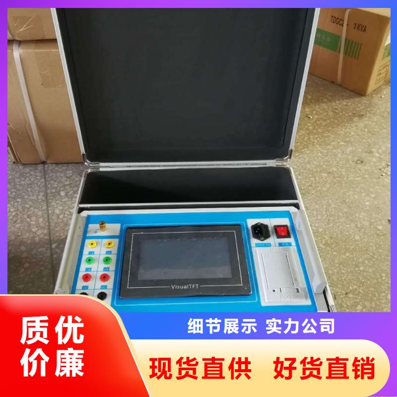 变压器有载分接开关交直流测试仪价格优