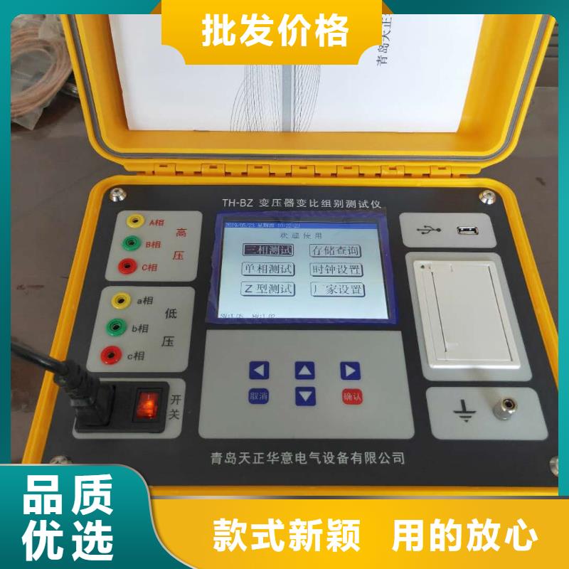 变压器绕组直流电阻测试仪近期行情