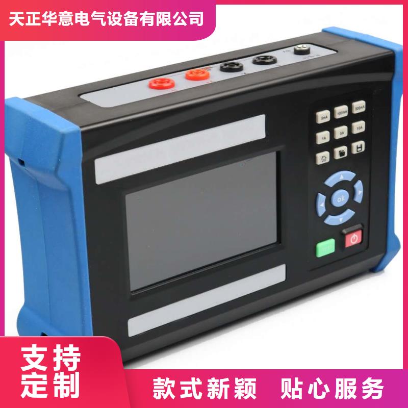 批发互感器剩磁检测分析仪_品牌厂家