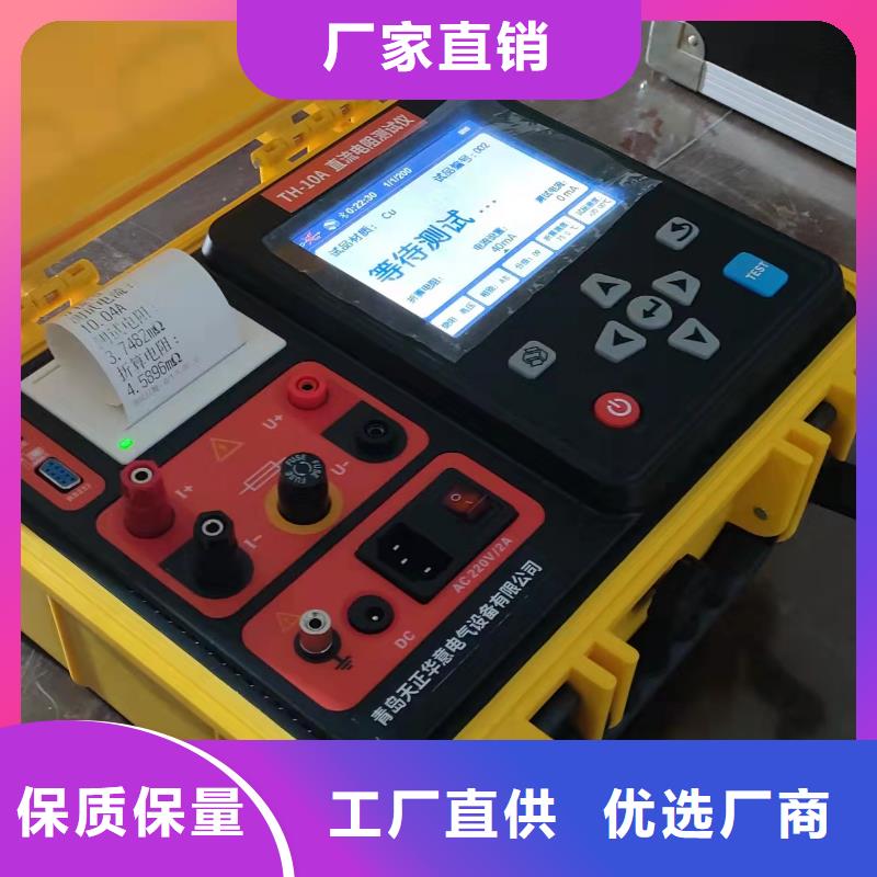 变压器有载开关测试仪,大电流发生器订制批发
