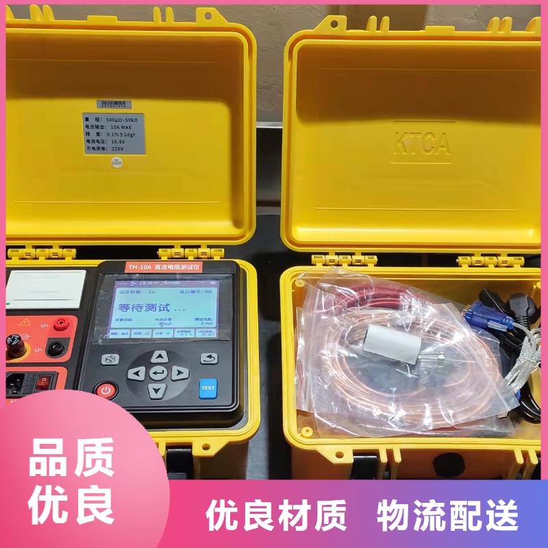 变压器变比直流电阻测试仪