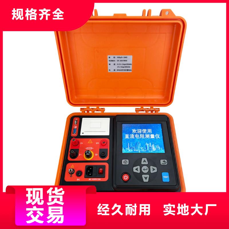 变压器互感器消磁仪_生产厂家_品质保证
