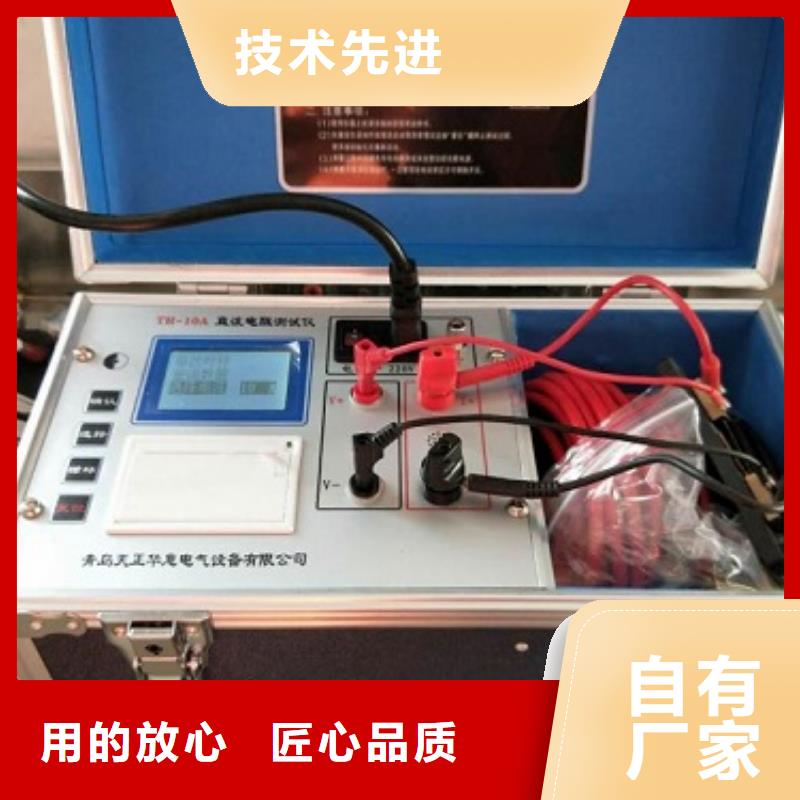 变压器温升试验直流电阻测试仪