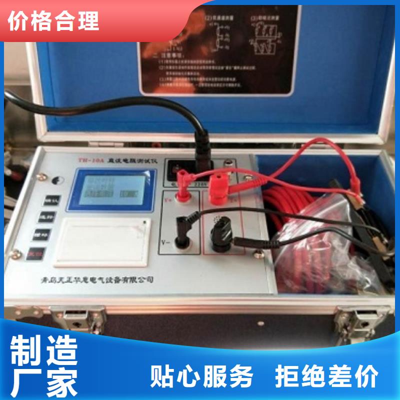 新款电阻器直流低电阻测试仪厂家