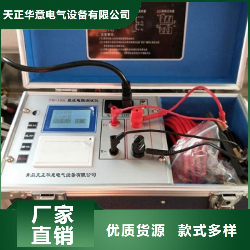 变压器有载开关测试仪_蓄电池测试仪好产品有口碑