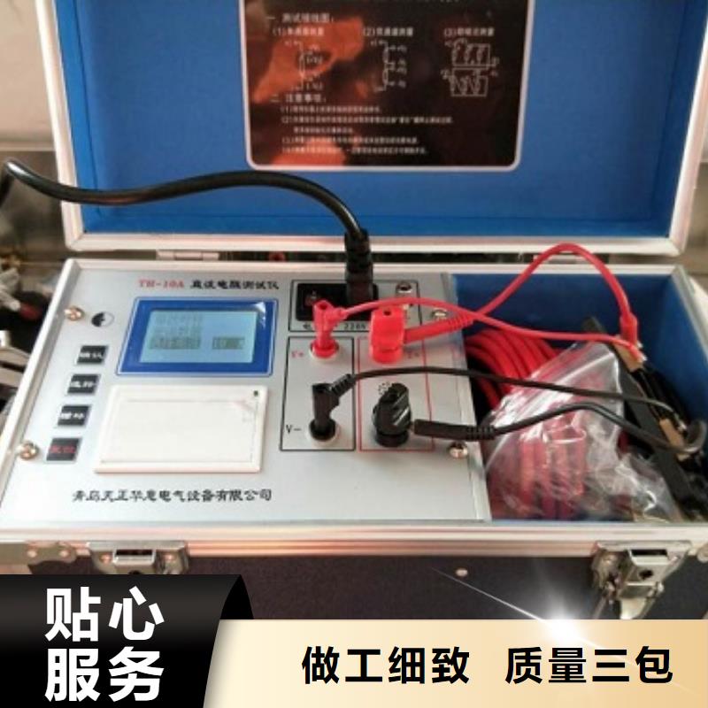 变压器有载开关测试仪,大电流发生器订制批发